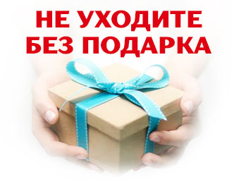 Уборка квартир Парк Победы